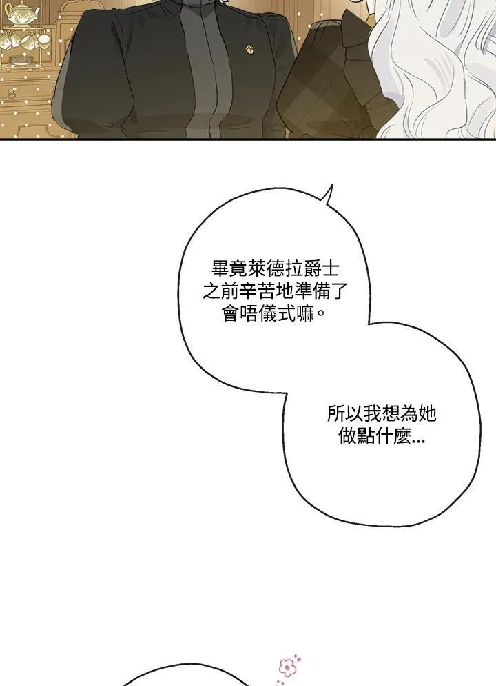 第55话46