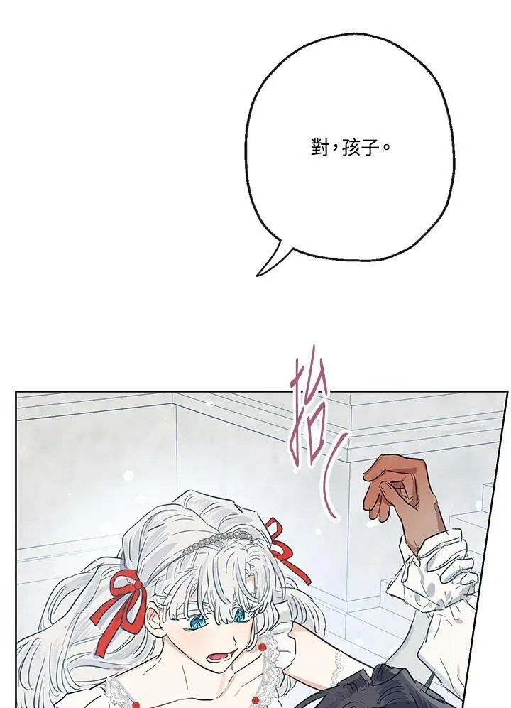 第39话13