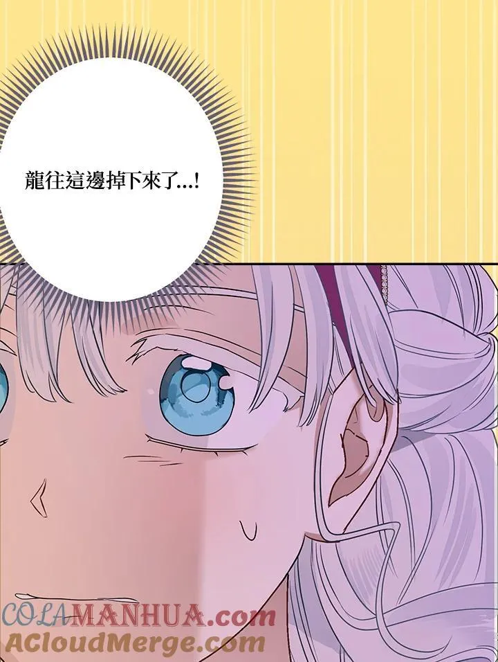 第77话24