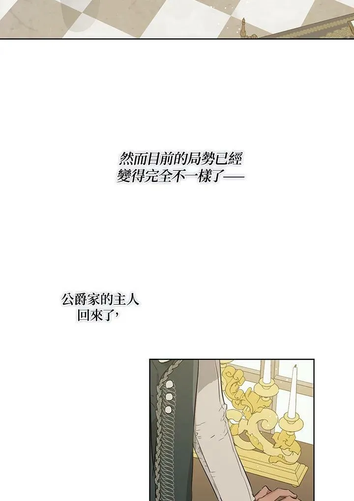 第32话26
