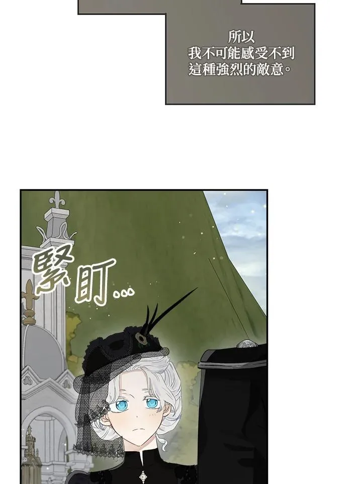 第57话81