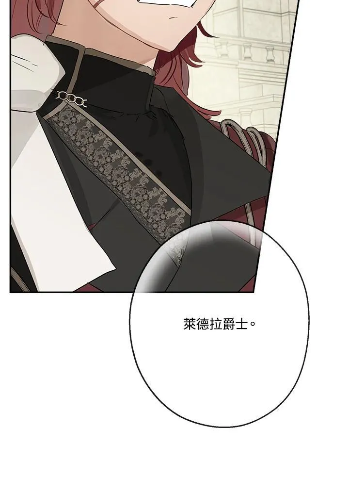 第53话35