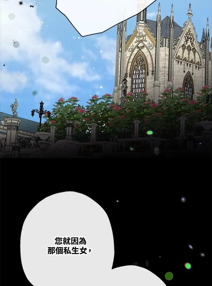 第49话43