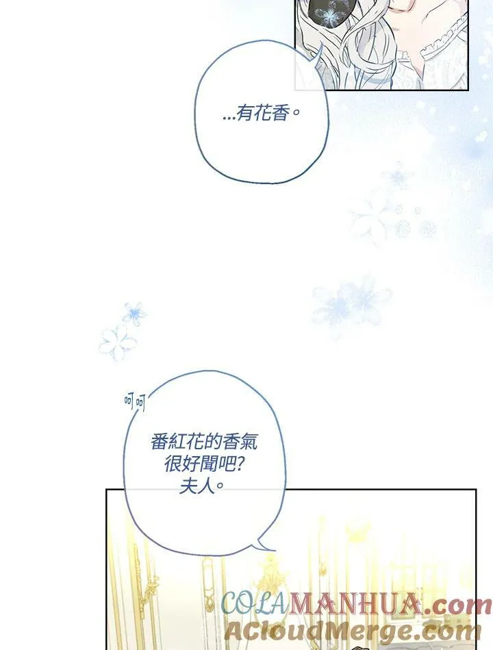 第38话6