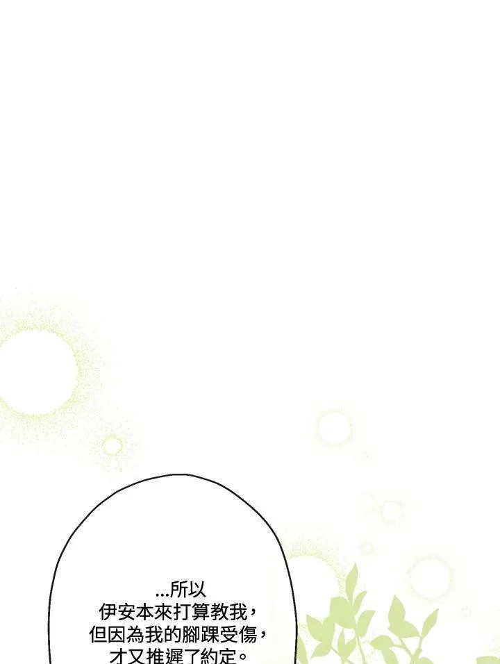 第66话1