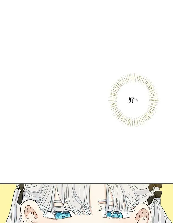 第36话81