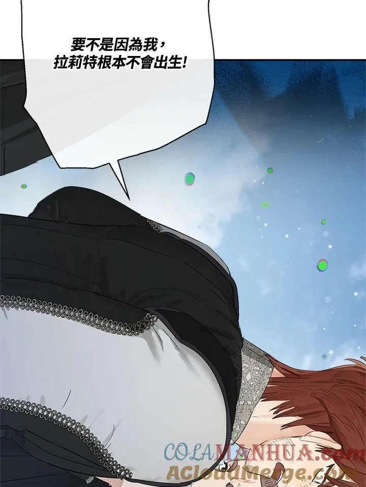 第49话16