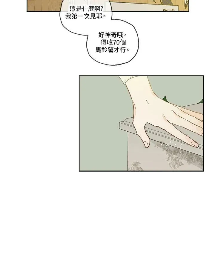 第2话89