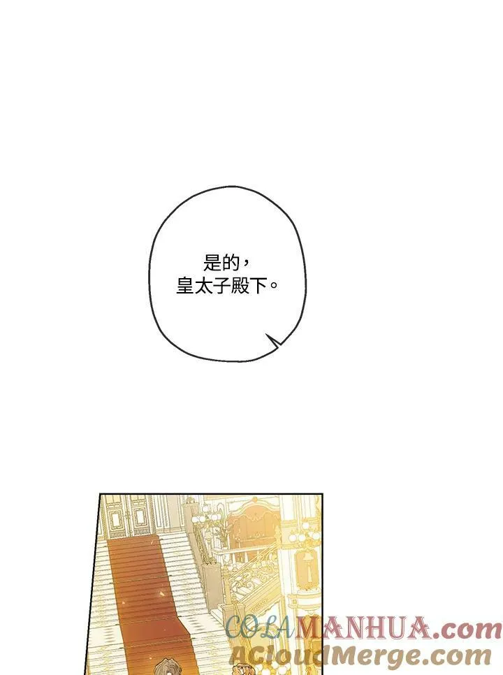 第24话54