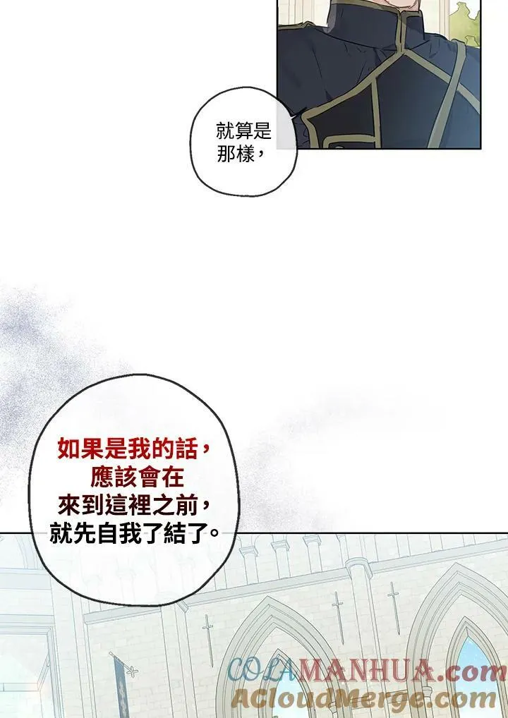 第32话33