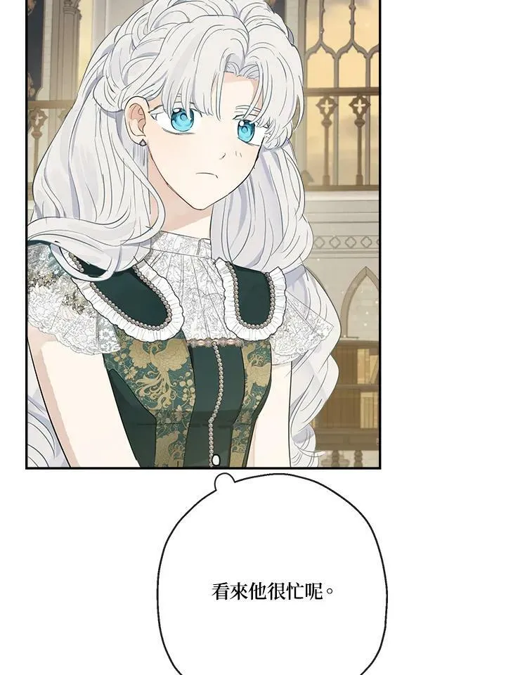 第51话30