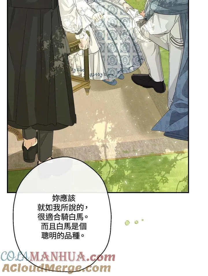 第66话4