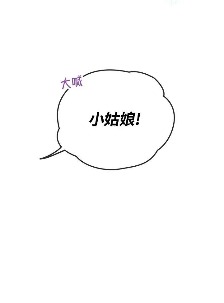 第17话25