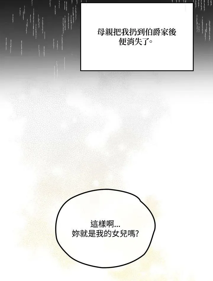 第3话25