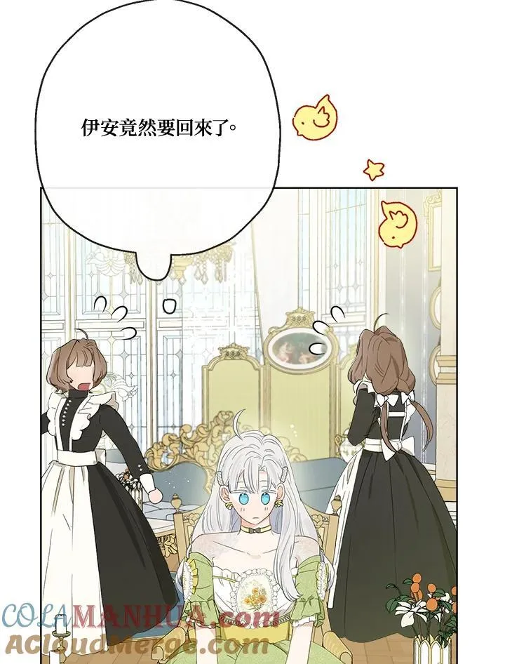 第60话4