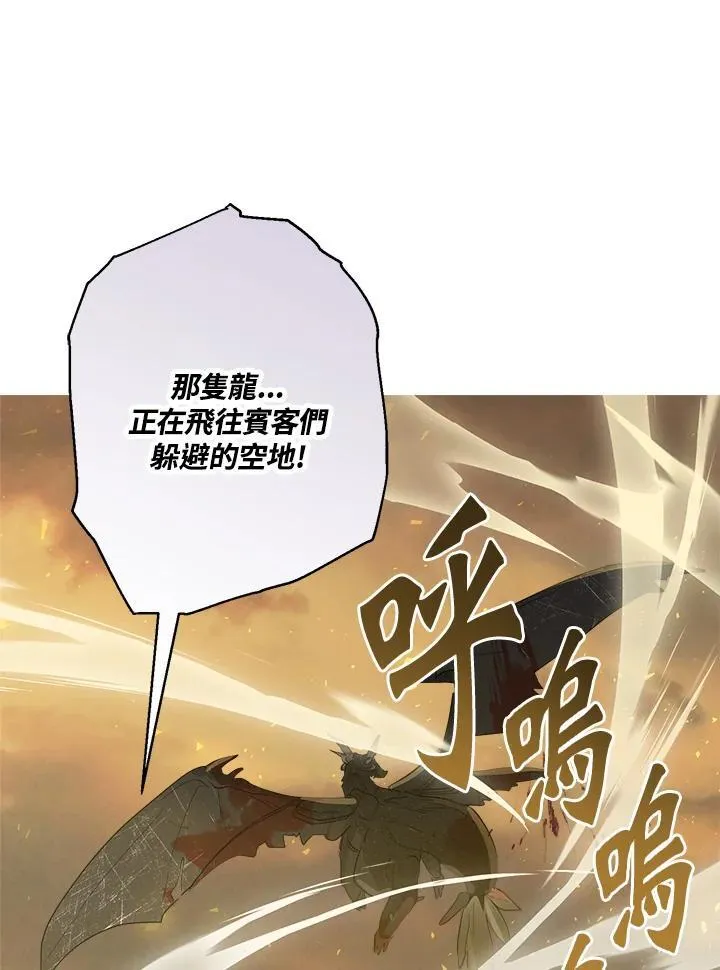 第76话90