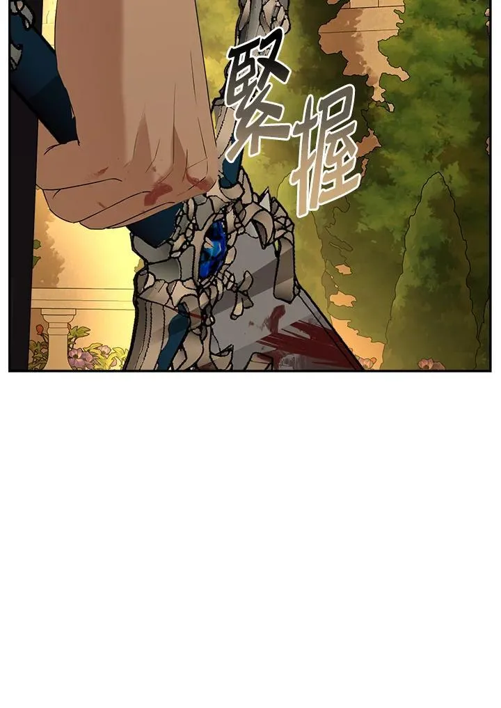 第77话59