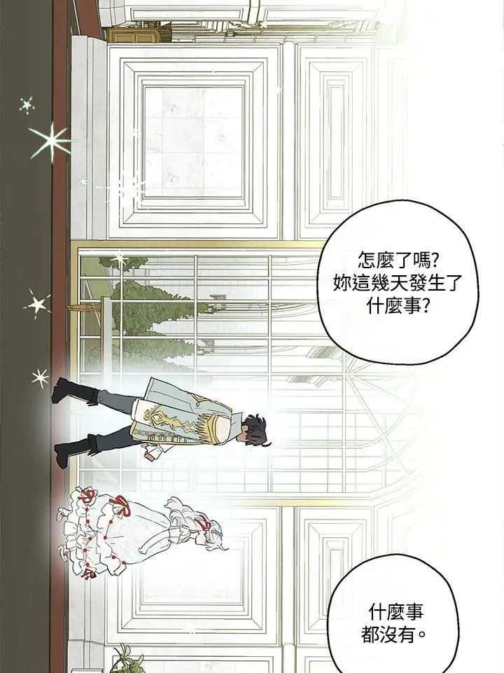 第38话59