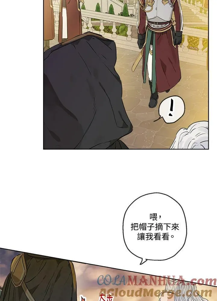第19话18
