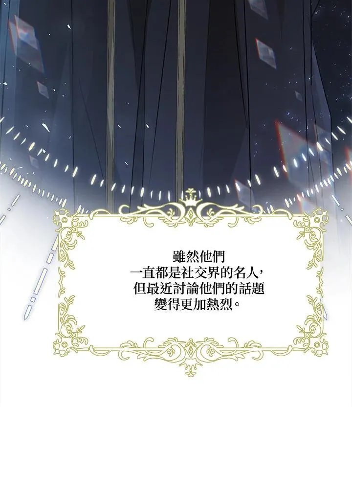 第68话15