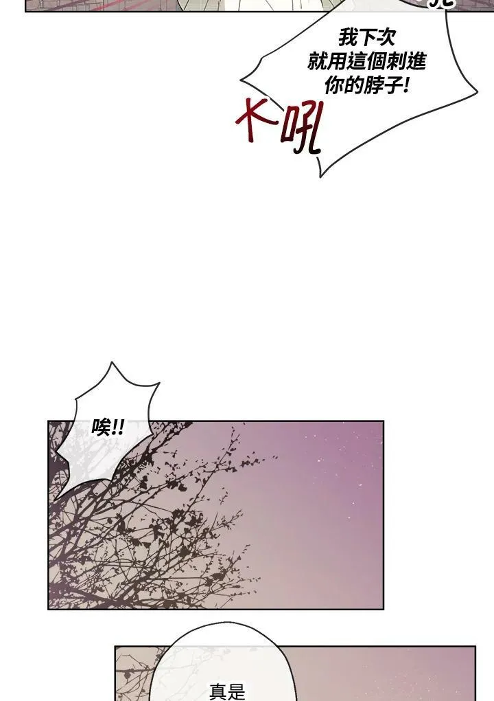 第13话68