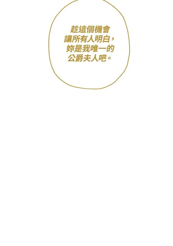 第39话80