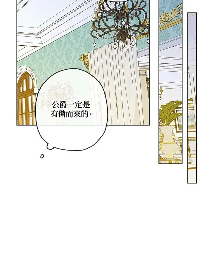第22话46
