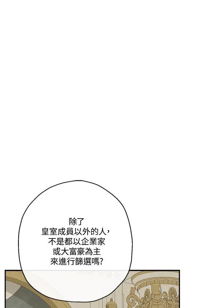 第64话87
