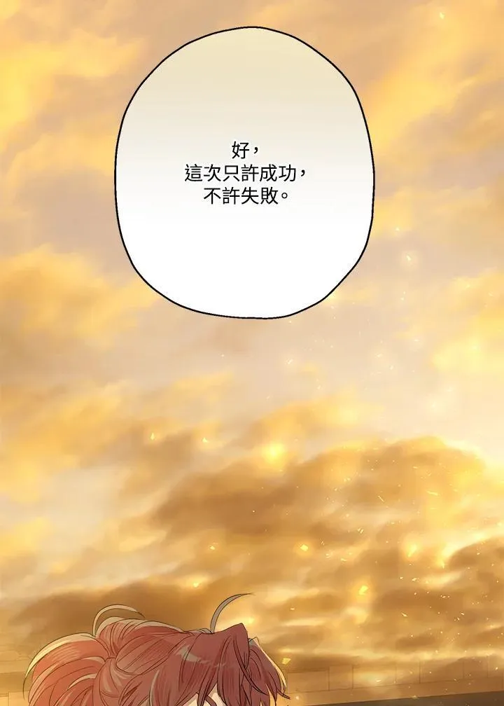 第74话91