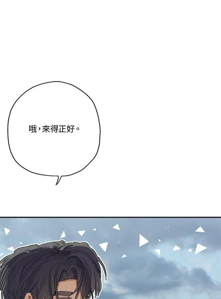 第51话55