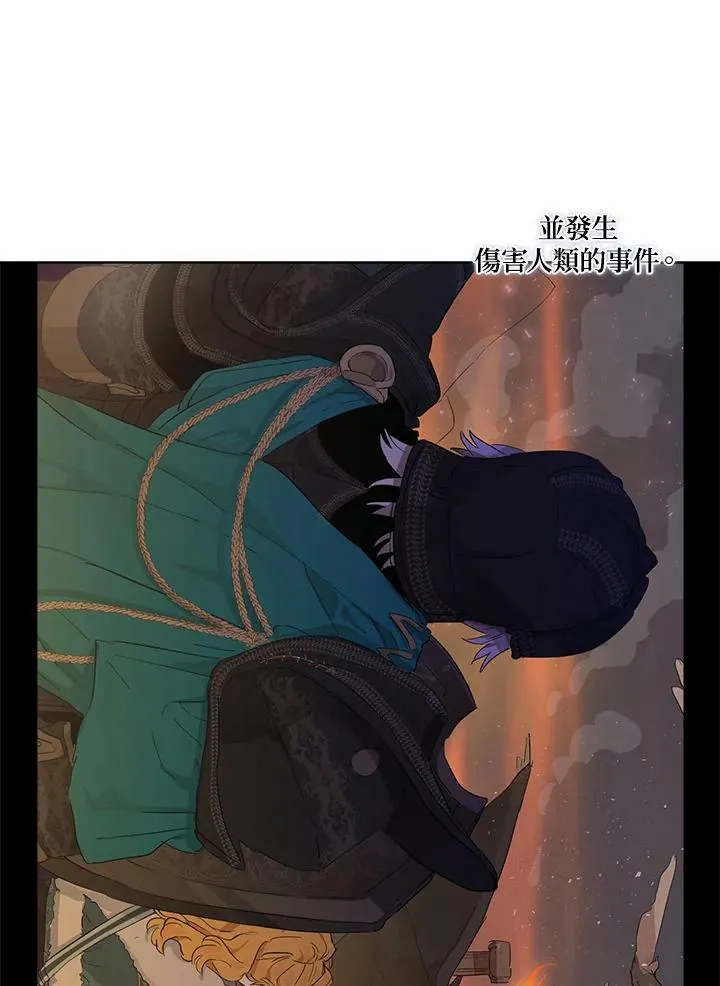 第9话44