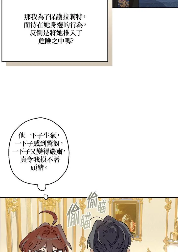 第73话63