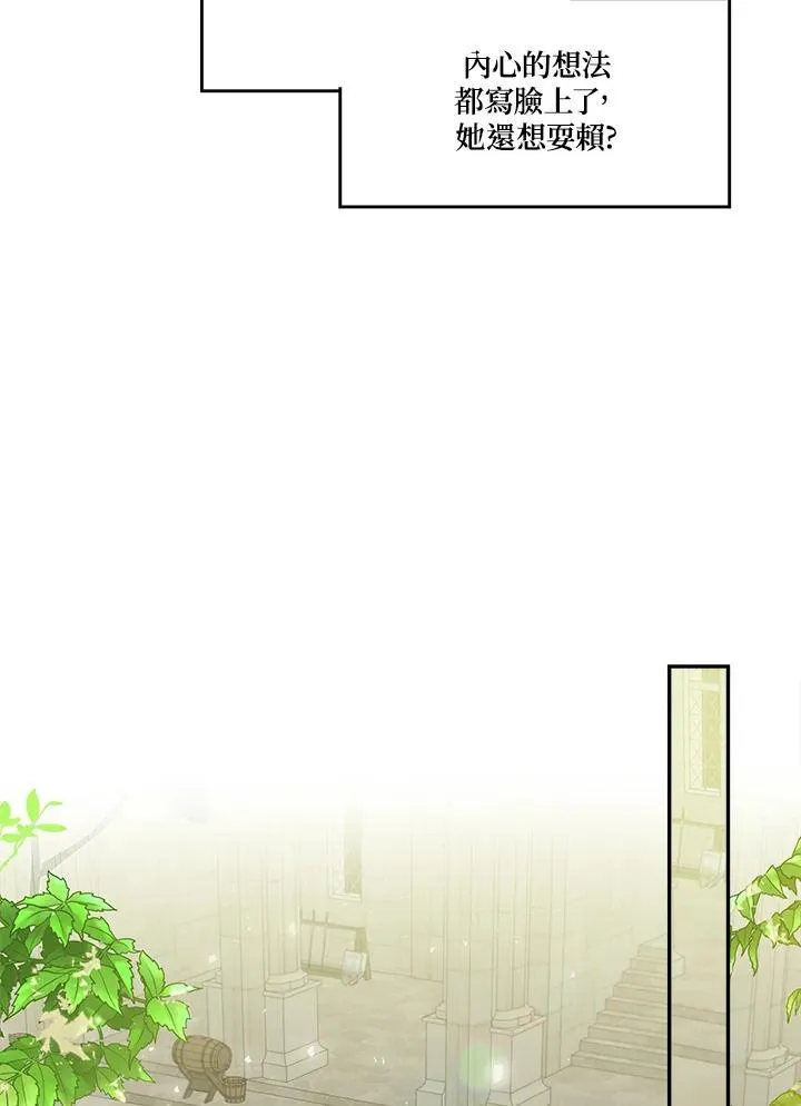 第56话70