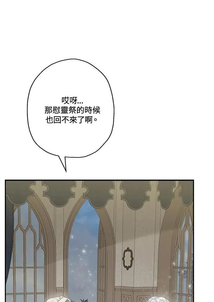第57话45