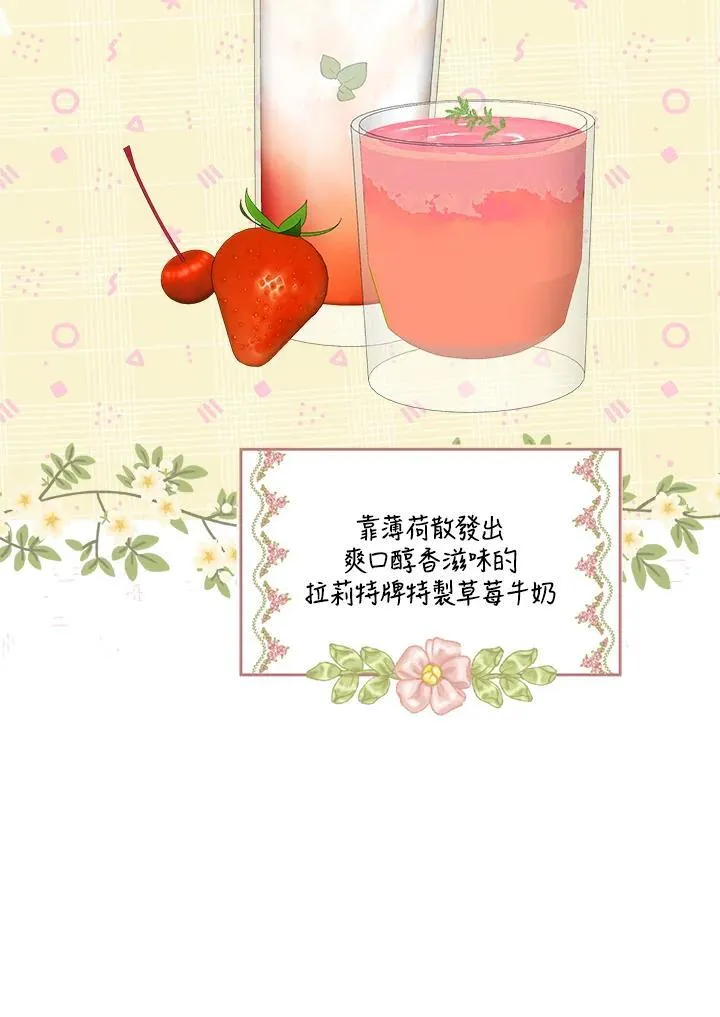 第55话78