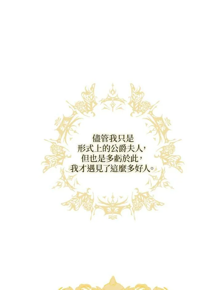 第37话71