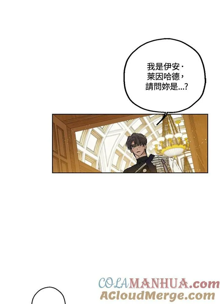 第26话45