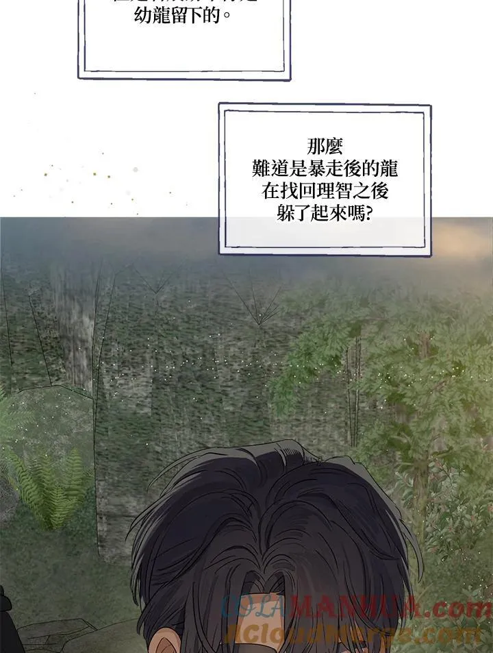 第54话12