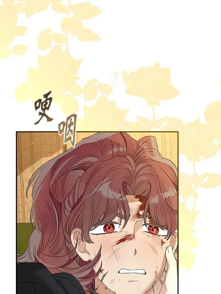 第76话74