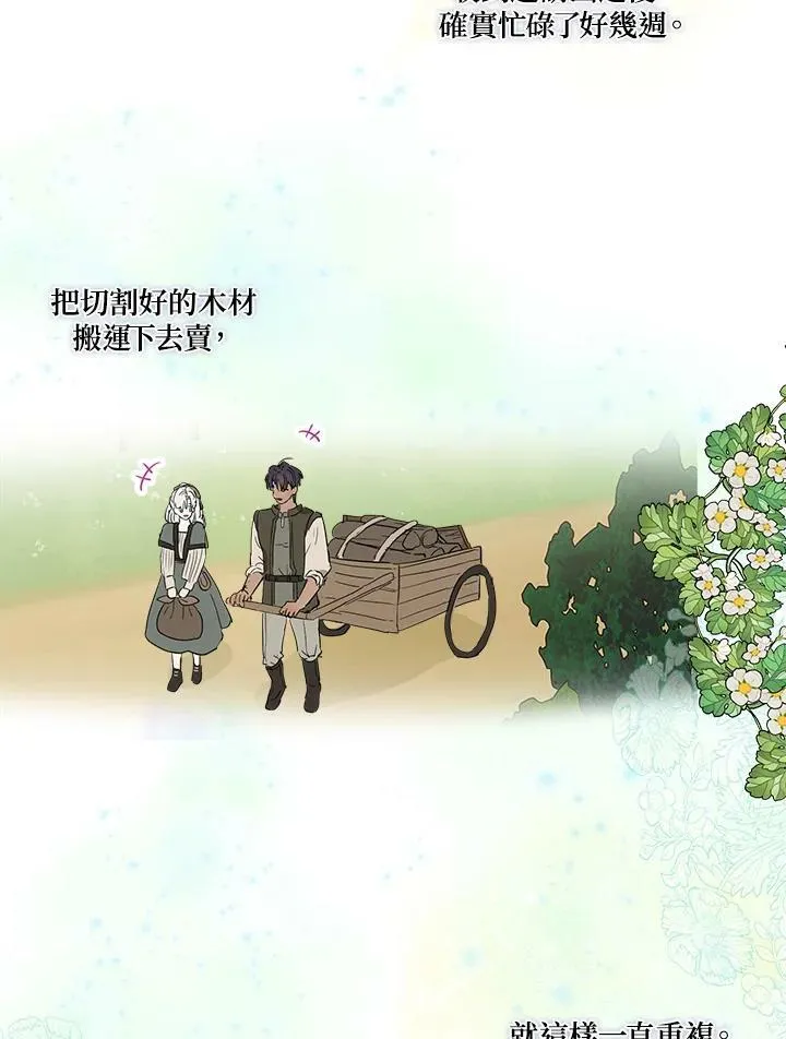 第17话11