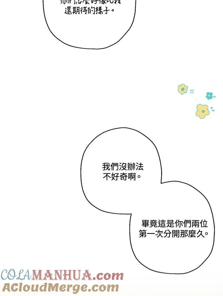 第57话24