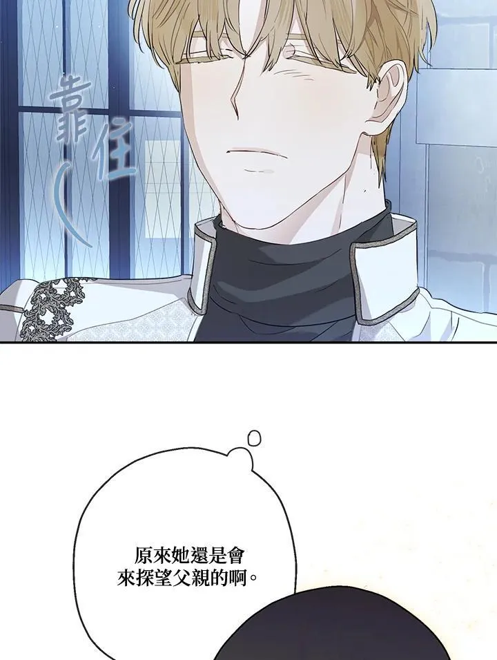 第71话27