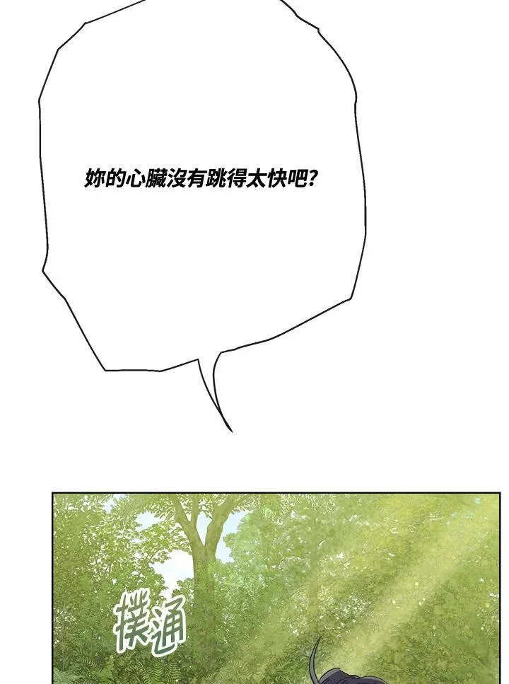 第60话93
