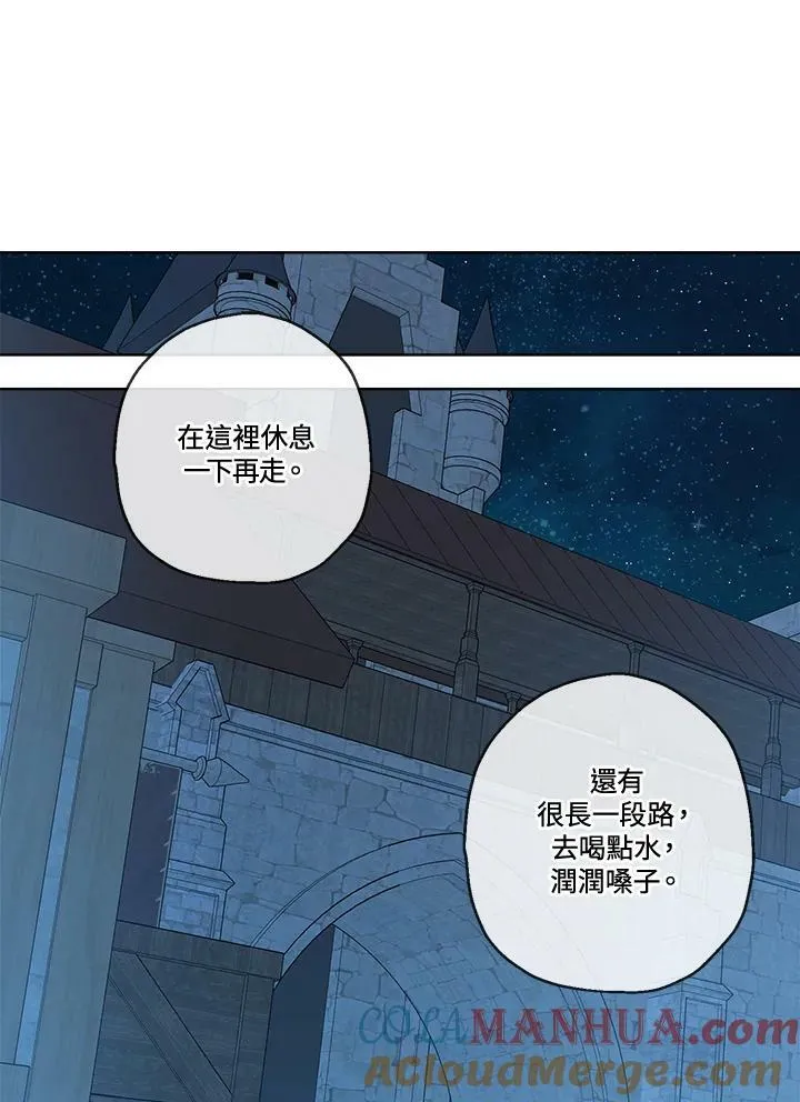 第28话30