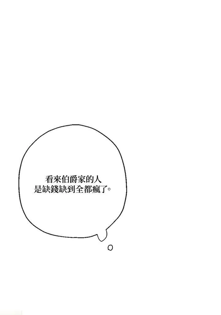 第39话67