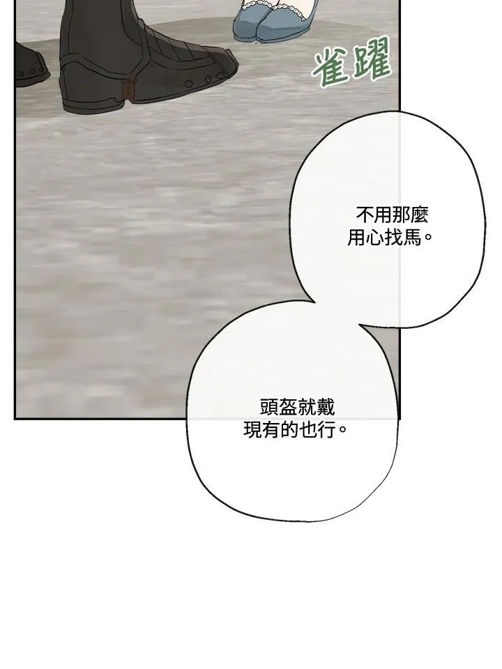 第50话53