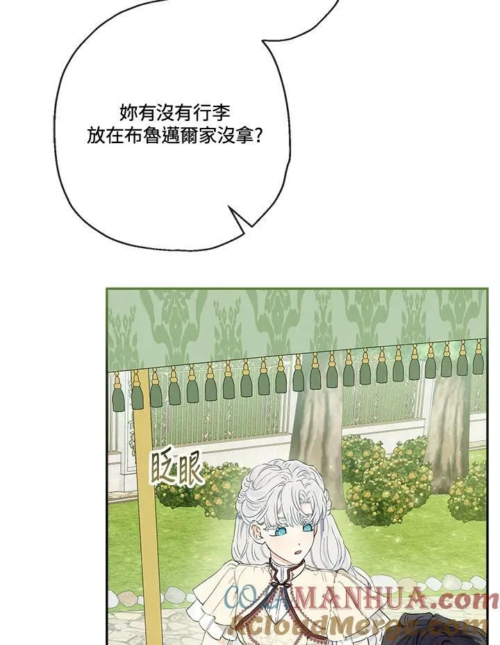 第48话4
