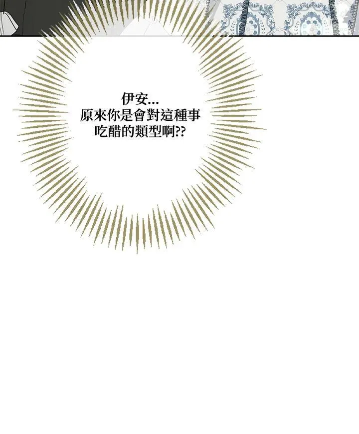 第65话56