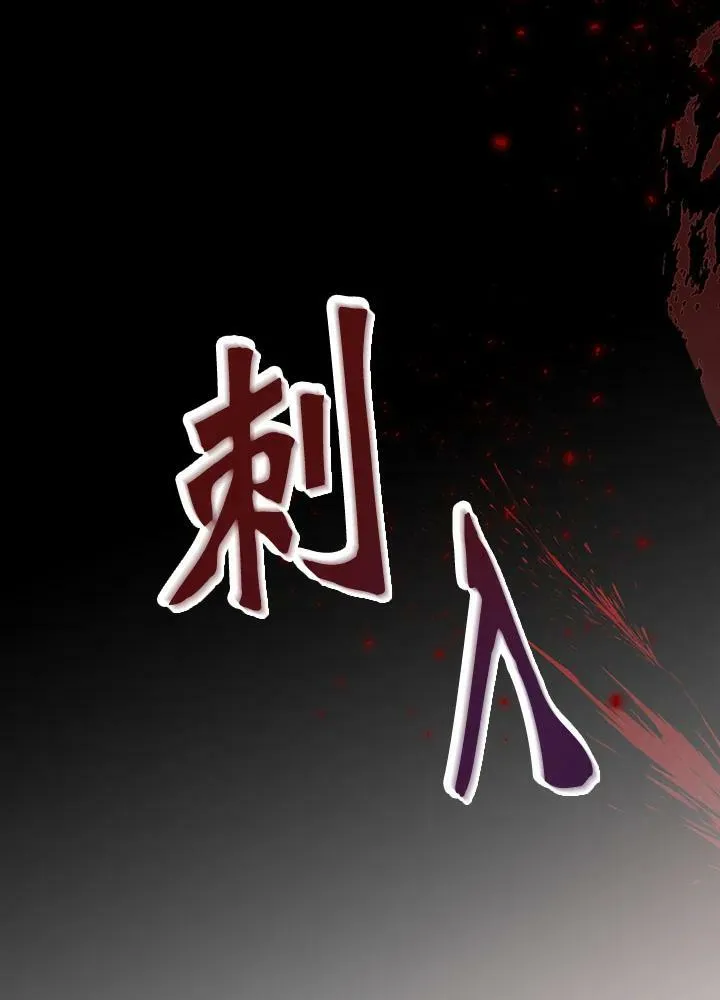 第33话8