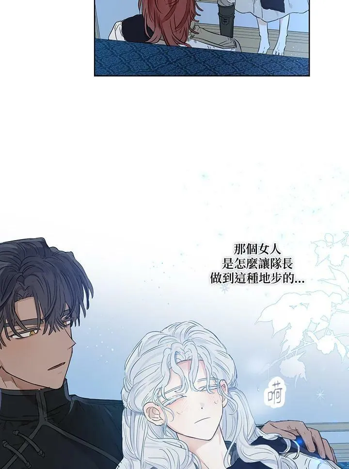 第30话41